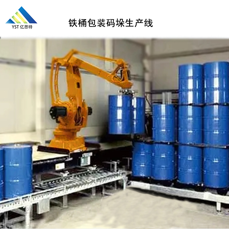 铁桶码垛包装生产线