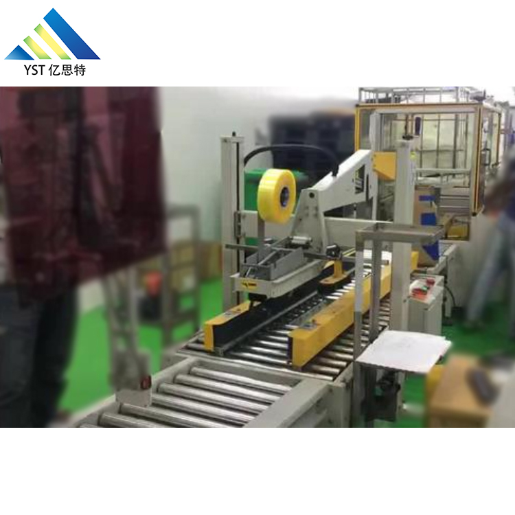 汽车配件后段包装产线案例