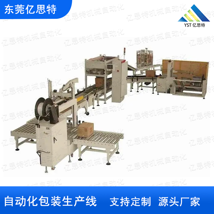 led球泡灯自动化包装线案例