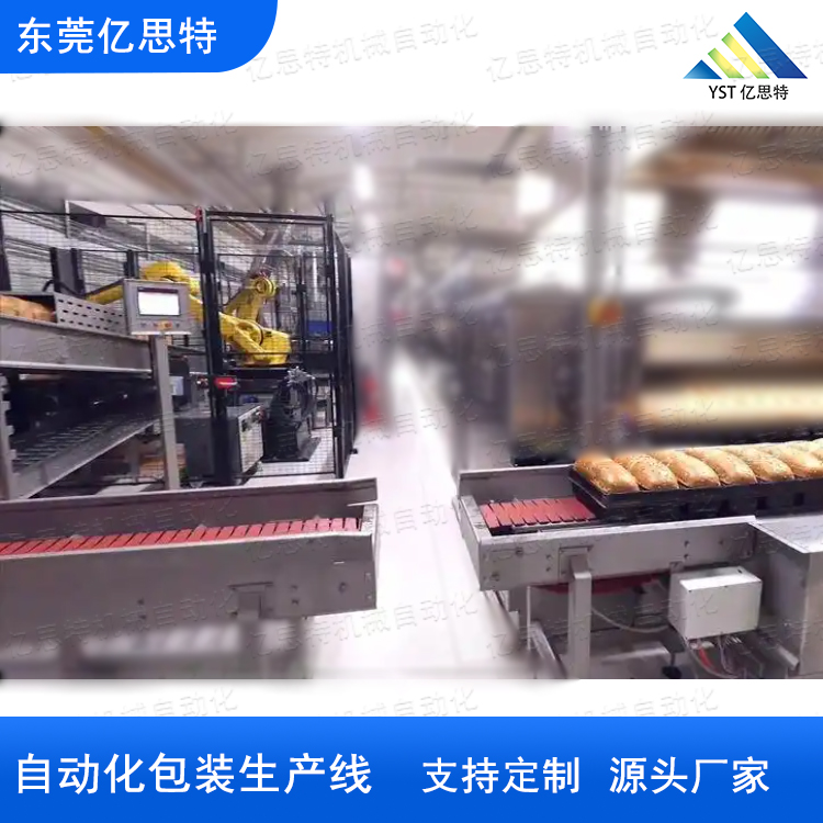 后道自动化贴标包装生产线案例