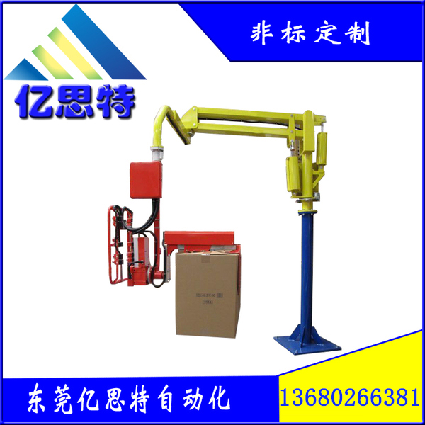 硬臂式助力机械手帮助搬运纸箱包装物料